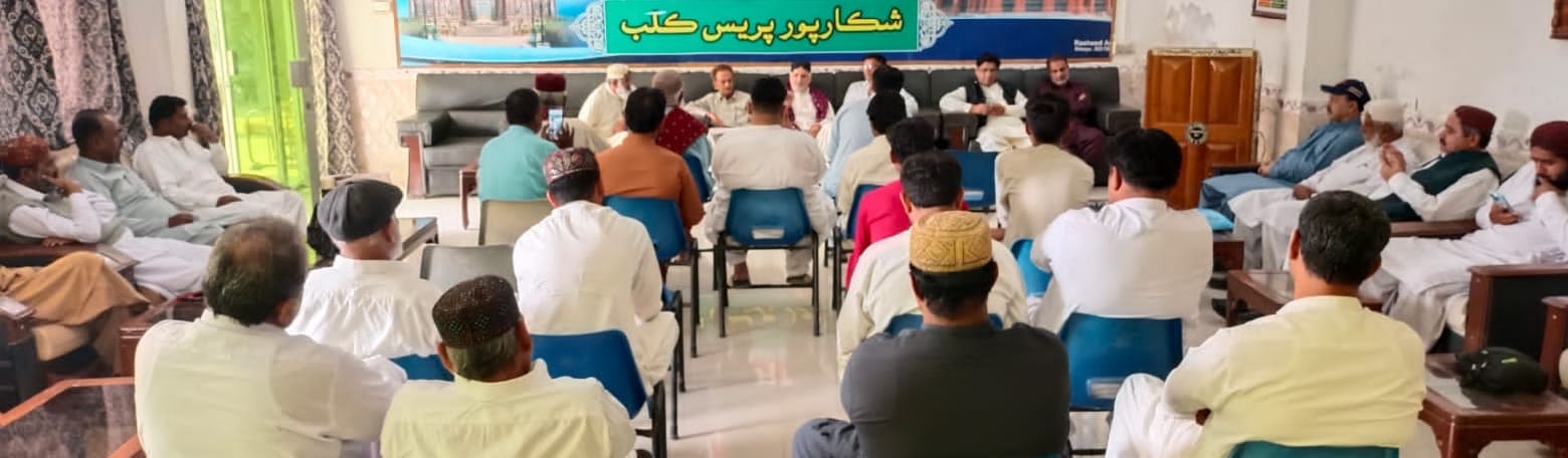 شڪارپور ۾ ”قرآن فهمي اڄ جي اهم ضرورت