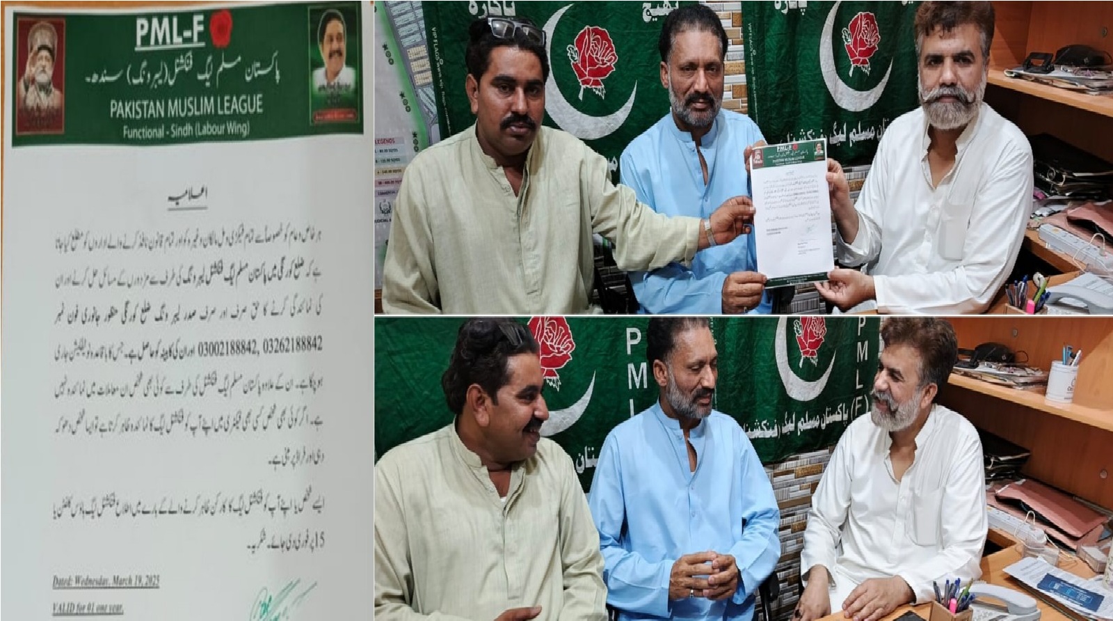 کورنگی میں مزدوروں کی نمائندگی کا حق صرف منظور جانوری کو حاصل ہے،سید ولی وارثی