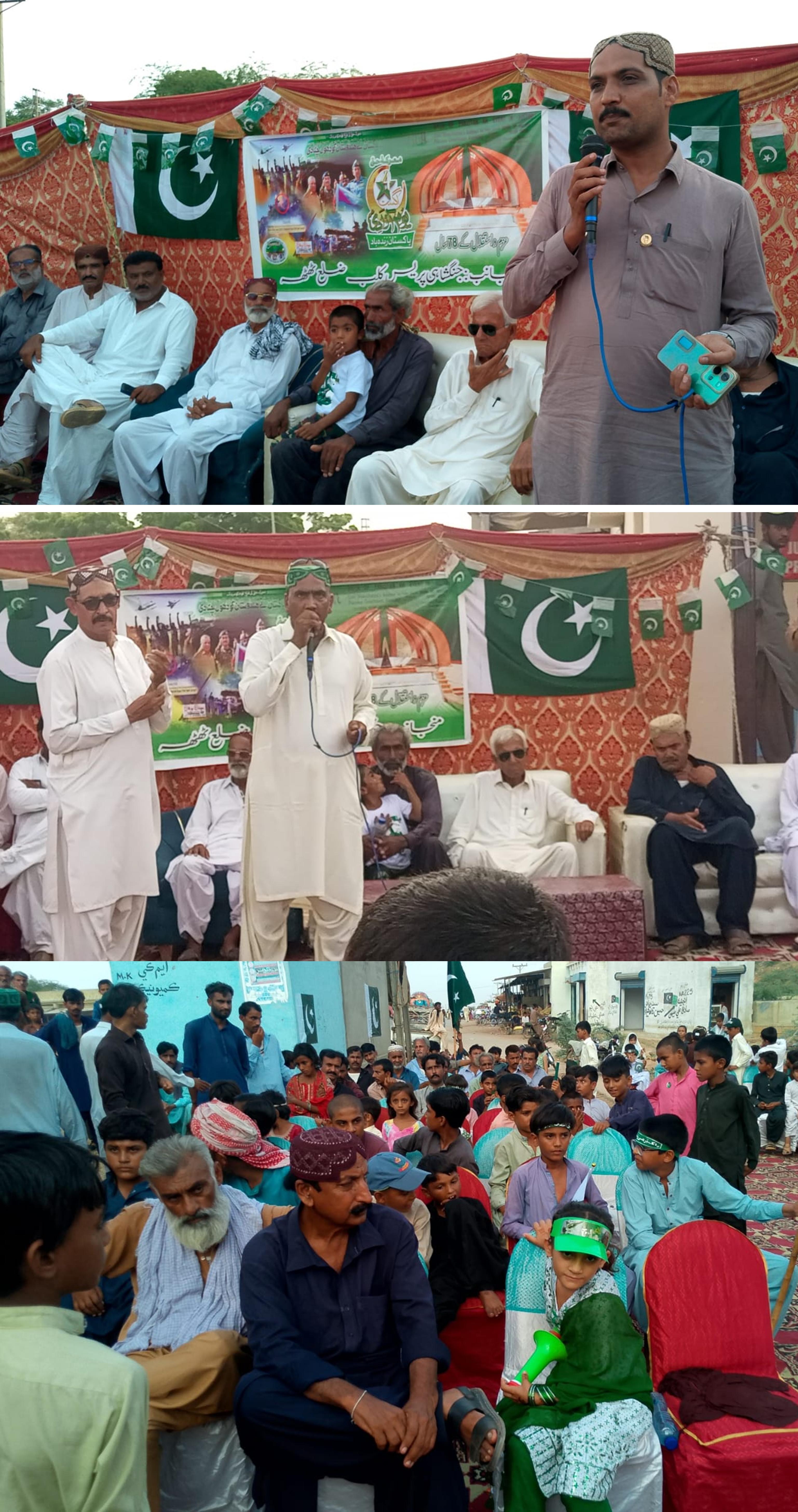 جنگشاهي پريس ڪلب پاران جشن آزادي جي تقريب منعقد، پاڪستان زندا باد پاڪ فوج زندا باد جا نعرا