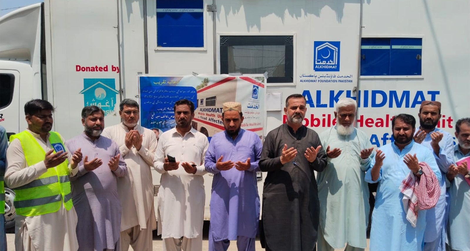 قدرتی آفات انسانوں کے لیے اللہ تبارک و تعالیٰ کی طرف سے آزمائش ہوتی ہیں،کاشف سعید شیخ