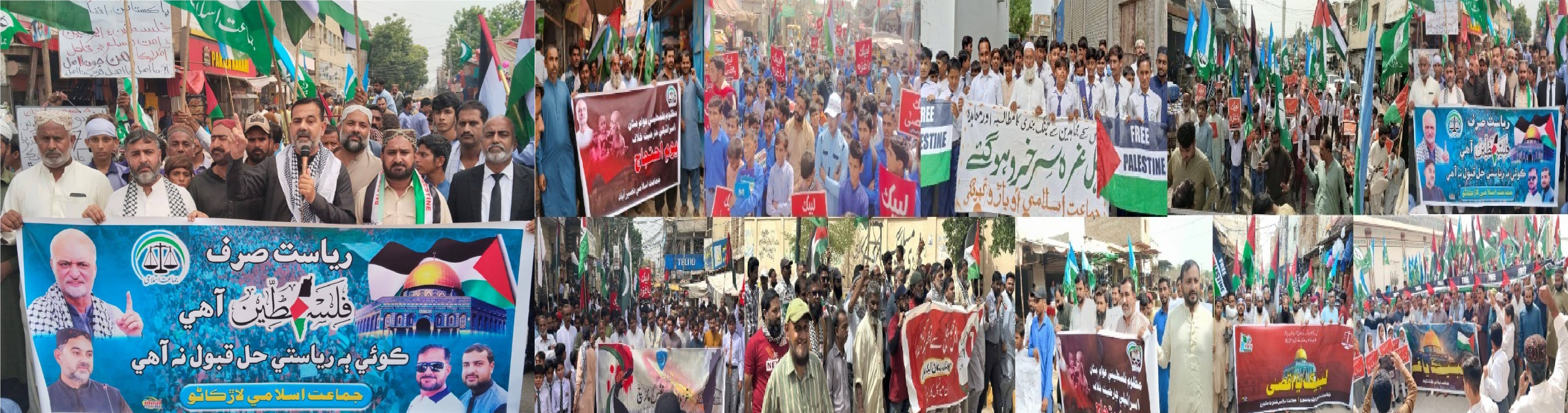 غزہ پر اسرائیلی جارحیت کے 2 سال مکمل ہونے پر جماعت اسلامی کے سندھ بھر میں احتجاجی مظاہرے