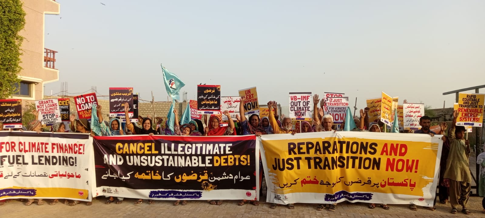 ملير ۾ پاڪستان فشر فوڪ فورم پاران موسمياتي انصاف جي حوالي سان ريلي ڪڍي وئي