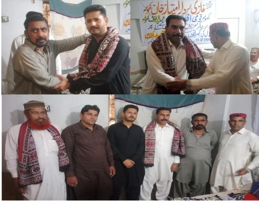 قومي اتحاد پاڪستان چيئرمين عبالرئوف کوسي کي جوهر ڪامپليڪس ۾ آجياڻو