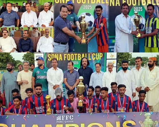 فوجي فرٽيلائزر ڪمپني (ايف ايف سي) پورٽ قاسم طرفان سونا فٽبال ڪپ منعقد