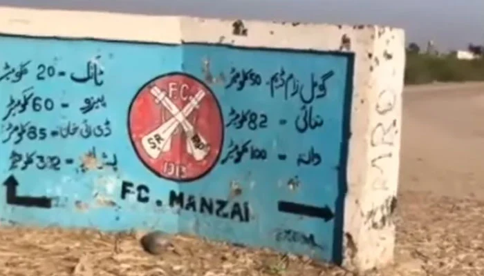 ٹانک میں دہشت گردوں نے گرلز پرائمری اسکول کو دھماکے سے اڑا دیا۔