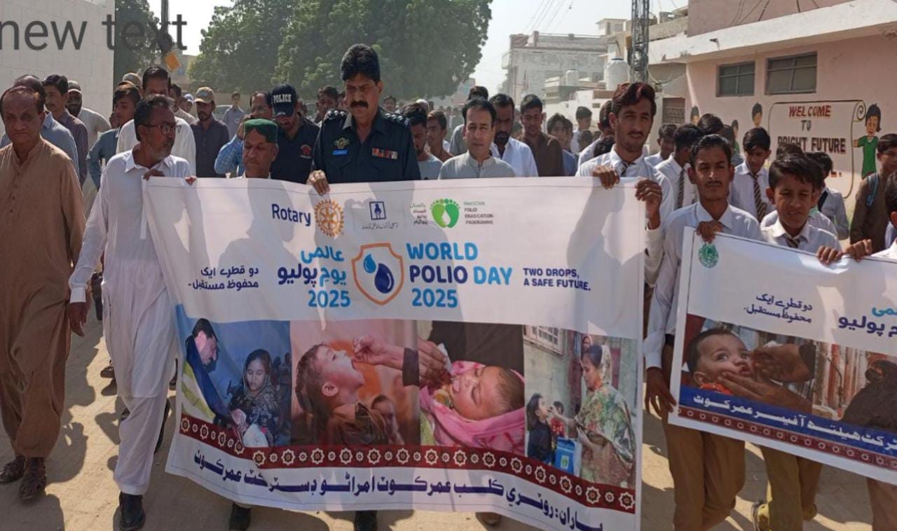 عمرڪوٽ ۾ پوليو جي عالمي ڏهاڙي تي واڪ جو اهتمام