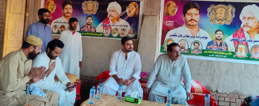 شڪارپور ۾ مگسي سوشل اتحاد جو اجلاس ٿي گذريو