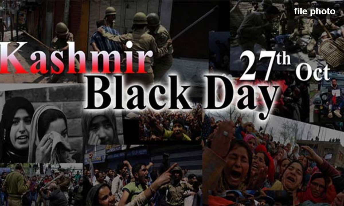 یومِ سیاہ کشمیر