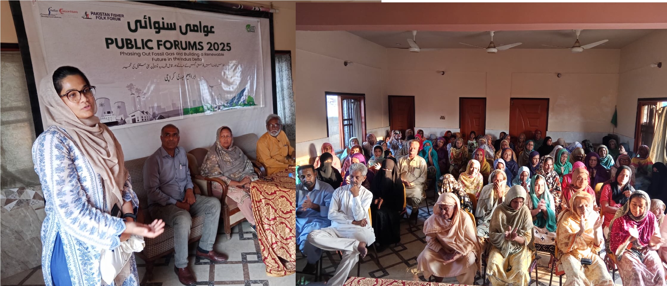 پاڪستان فشر فوڪ فورم، انڊس ڪنشوريم ۽ گرين گرو جي گڏيل ميزباني هيٺ عوامي ٻڌڻي