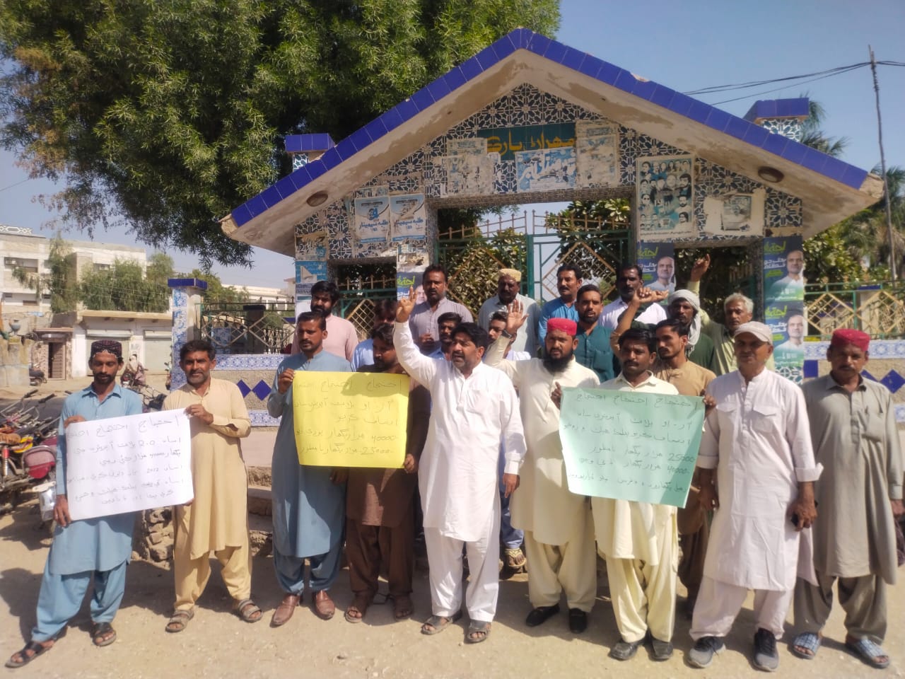 نوشهروفيروز ۾ آر او پلانٽس جي ملازمن جو مطالبن جي مڃتا لاءِ احتجاج