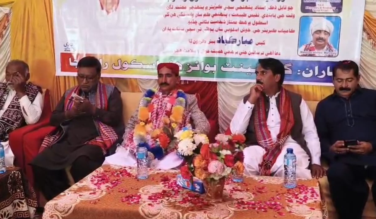 سينئر ڊرائينگ ٽيچر سيد رياض حسين شاھ رٽائرڊ، راھوجا ھاءِ اسڪول ۾ الوداعي تقريب