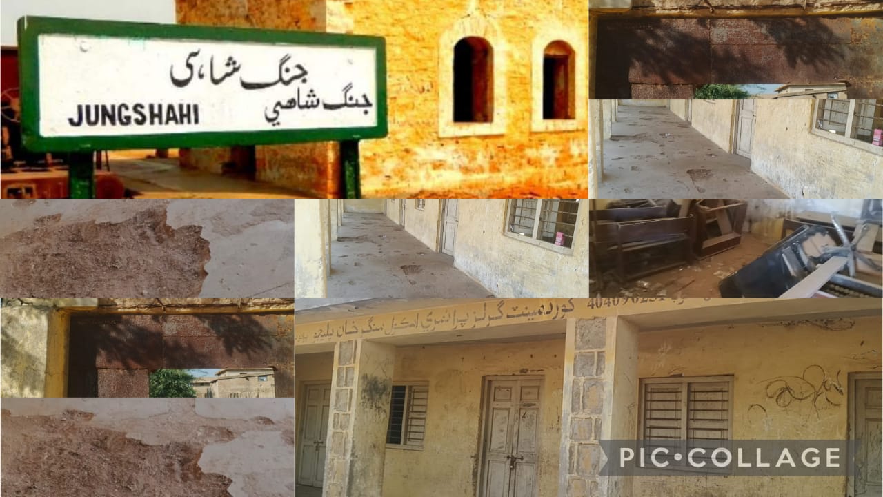 جنگشاھي ۾ گرلز پرائمري اسڪول منگر خان پليجو جي عمارت زبون حالي جو شڪار