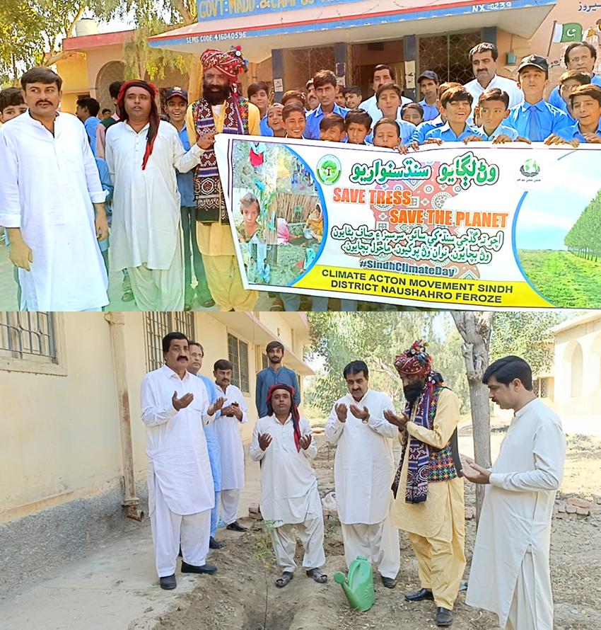 نوشهروفيروز ۾ ڪلائميٽ ايڪشن مومينٽ سنڌ پاران وڻڪاري مهم