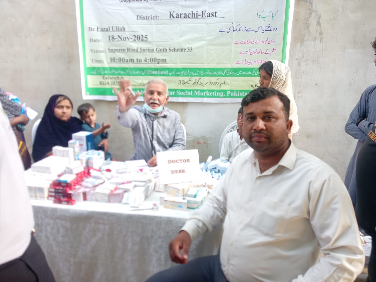 ڪراچي:سرينه وليج ۾ هڪ ڏينهن جي ميڊيڪل ڪيمپ لڳائي وئي