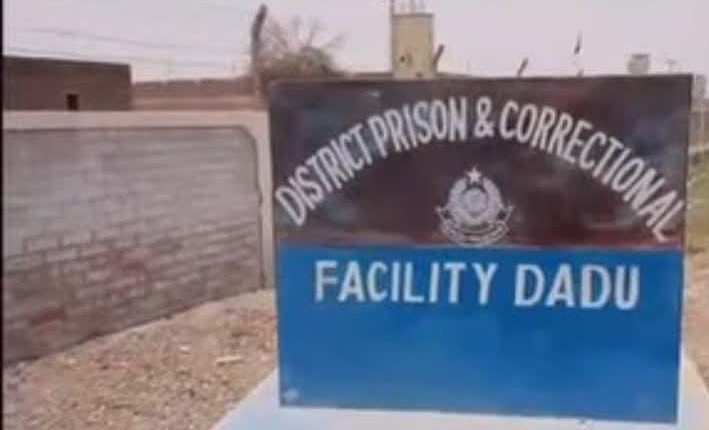 دادو جیل پولیس کی جانب سے صحافی سے مبینہ بھتہ طلب، صحافی نے ڈی آئی جی جیل حیدرآباد کو شکايت کردی