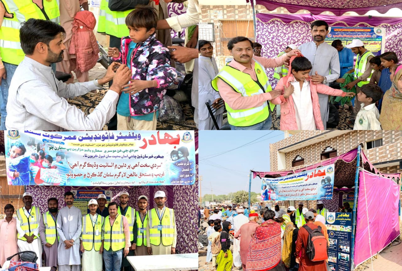 عمرڪوٽ: بھادر ويلفيئر فائونڊيشن پاران گرم ڪپڙن جي ڪيمپ قائم