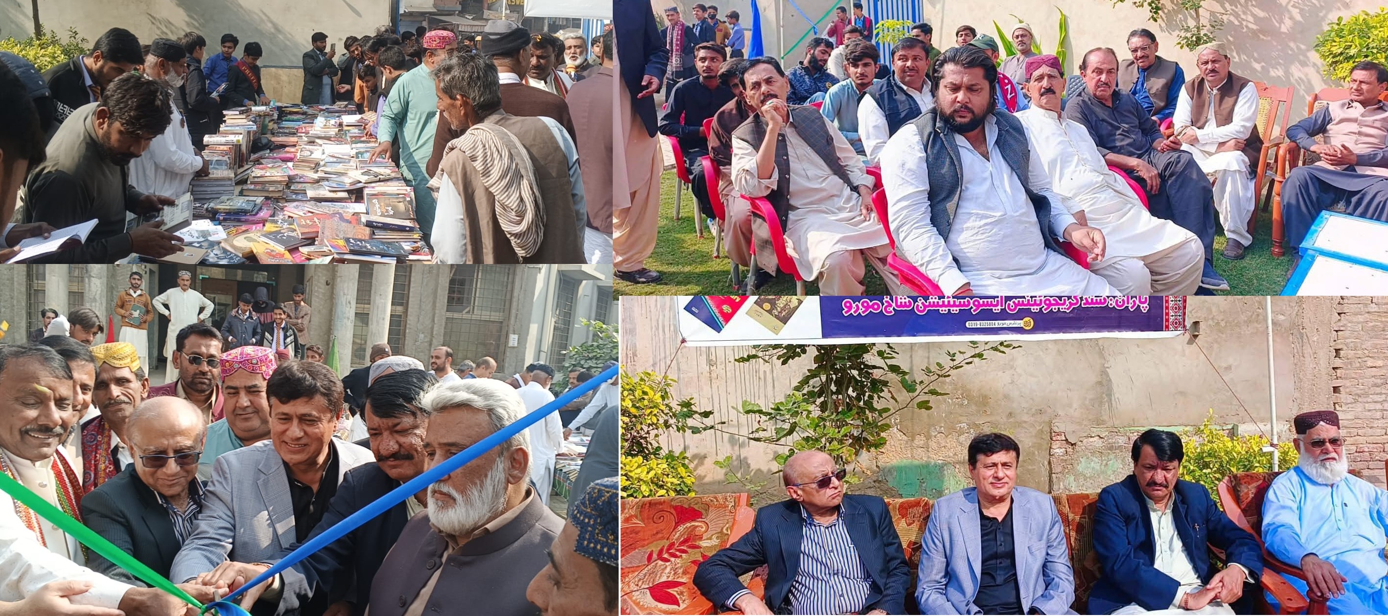 موري ۾ سنڌ گريجوئيٽس ايسوسيئيشن پاران ٽن ڏينهن وارو ڪتابي ميلو منعقد