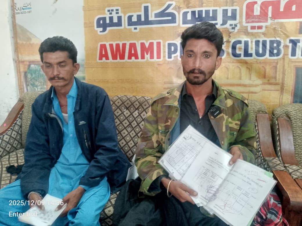 چليا واسين جو ٺٽي ۾ زمين تي مبينا قبضي خلاف احتجاج