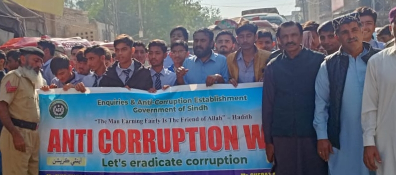 شڪارپور ۾ به ڪرپشن جي خاتمي واري عالمي ڏهاڙي تي ريلي ڪڍي وئي