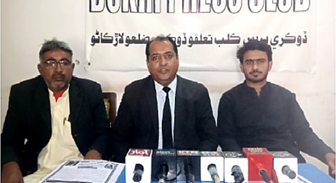 عوامي تحريڪ ۽ سنڌياڻي تحريڪ پاران سنڌ دشمن منصوبن خلاف 21ڊسمبر تي لاڙڪاڻي ۾ سنڌ جو وجود ۽ وسيلا بچايو مارچ جي سلسلي ۾ رابطا مهم تيز