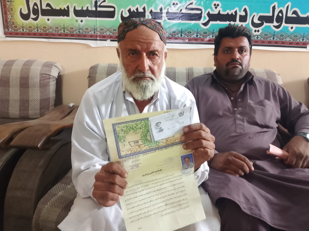 سجاول ۾ نافرمان پٽ خلاف پيرسن پيءُ جو احتجاج