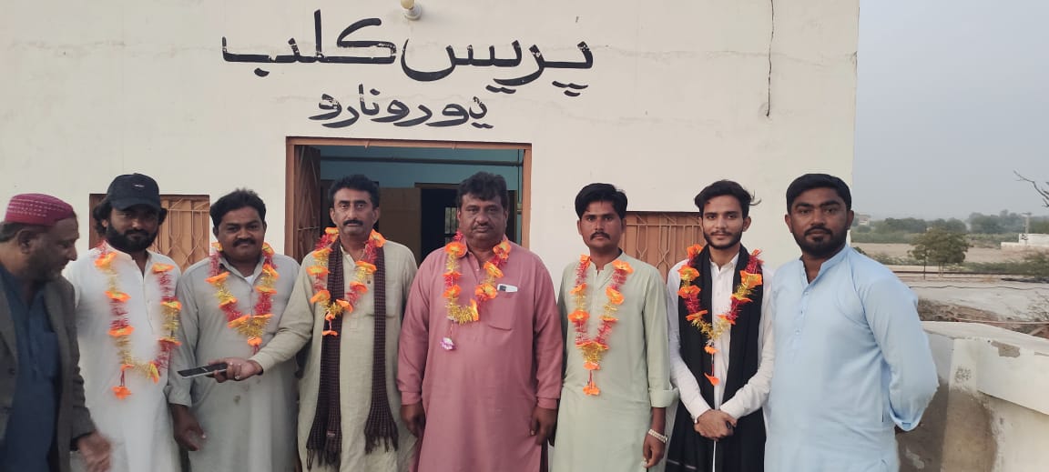 ڍورونارو پريس ڪلب جي سالياني چونڊ، عبدالستار چوپاڻ صدر، عاصم عارف قريشي نائب صدر چونڊجي ويا