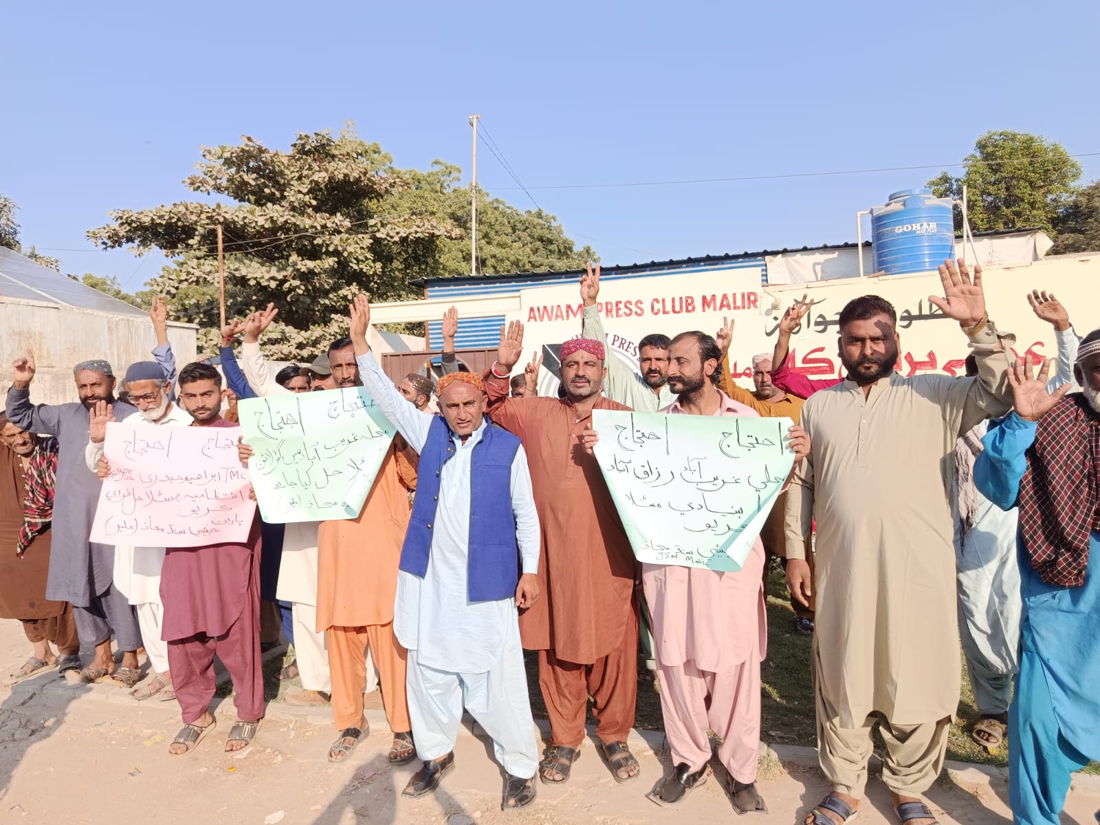 رزاق آباد ۽ غريب آباد جي رهواسين جو گندگي ۽ گٽر جي پاڻي خلاف احتجاج