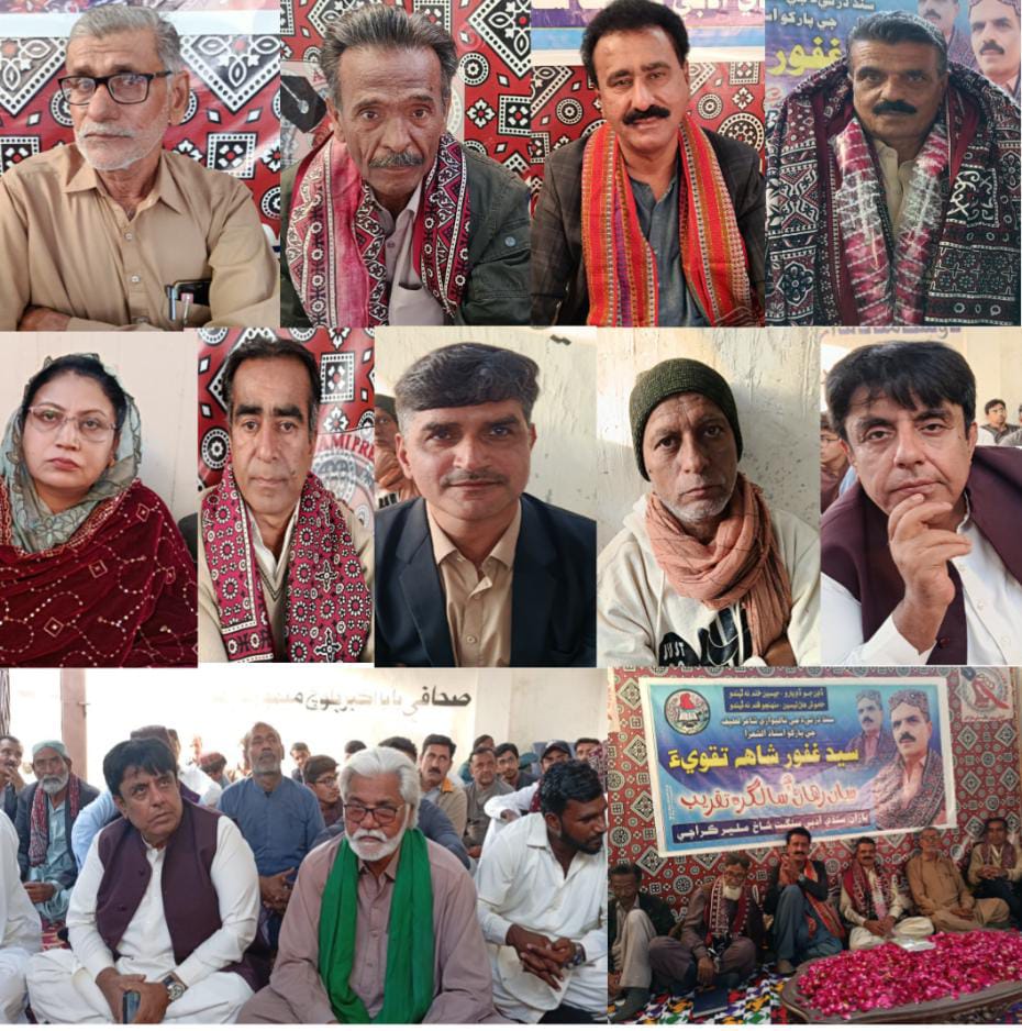 ملير م سنڌي ادبي سنگت پاران قومي ۽ رومانوي شاعر سيد غفور شاھ تقوي جي جنم ڏينھن تي ادبي تقريب منعقد