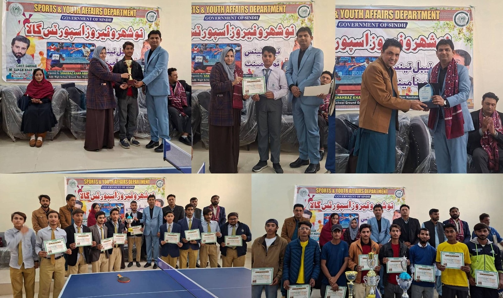 نوشھرو فيروز ۾ ضلعي سطح تي ڇوڪرن ۽ ڇوڪرين وچ ۾ ٽيبل ٽينس جا مقابلا