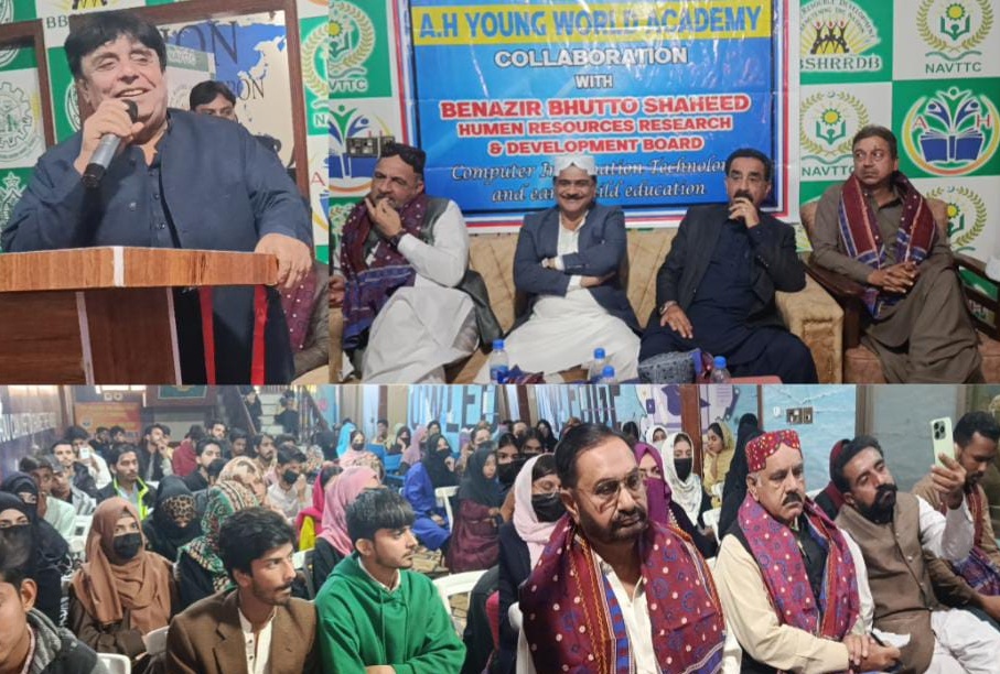 ملير: ايڇ ايڇ ینگ ورلڊ اڪيڊمي اينڊ ڪمپيوٽر مينيجمينٽ سائنس سينٽر طرفان تقريب منعقد