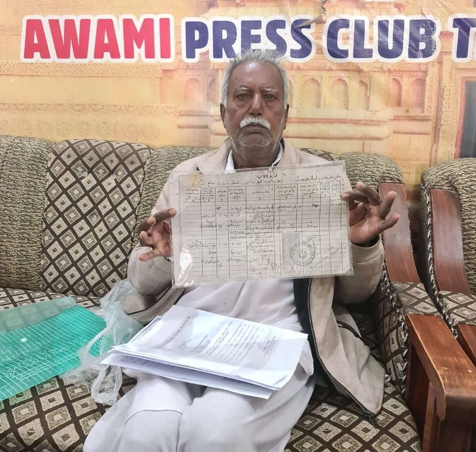 ٺٽي ۾ جنگشاهي جي ڳوٺ منگر خان پليجو واسي پيرسن جو احتجاج