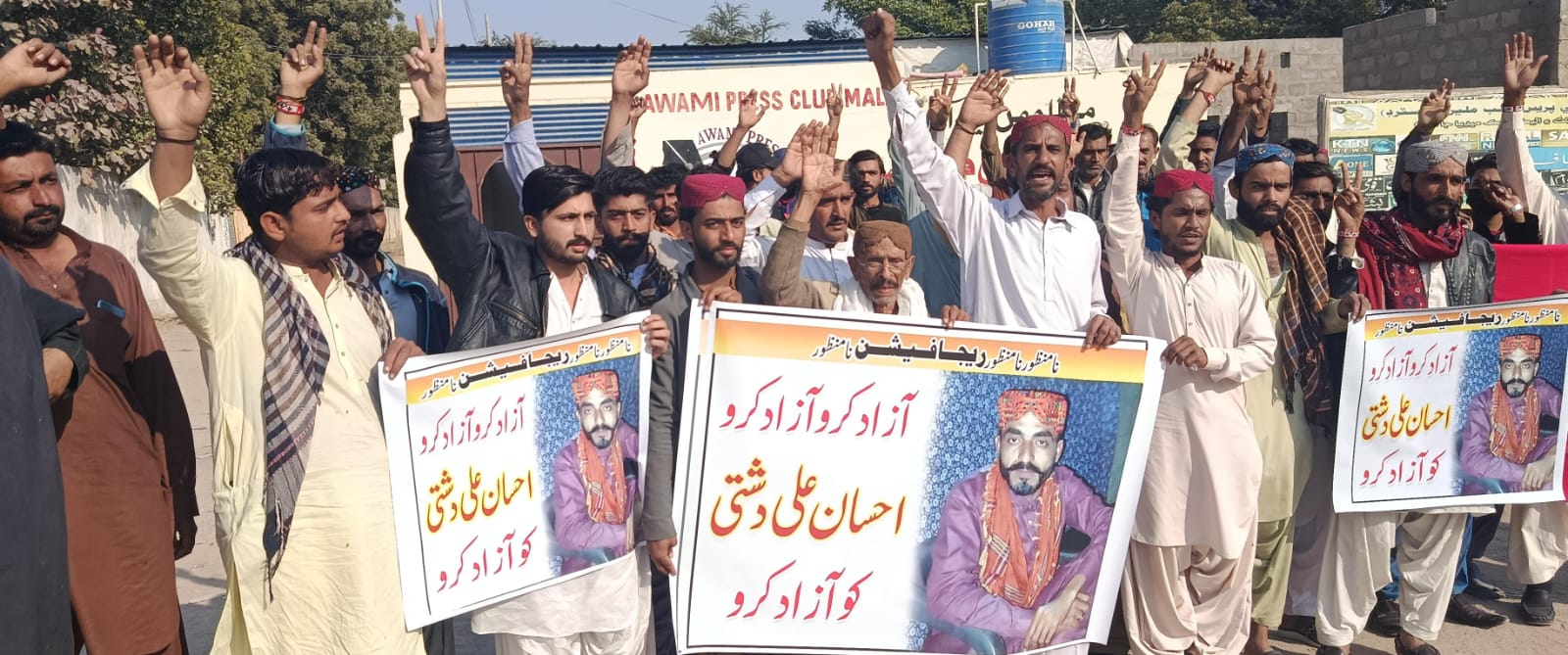 ملير ۾ ايڪسپورٽ پروسيسنگ زون ۾ پورهيت جي مبينا اغوا خلاف جسقم جي ريلي