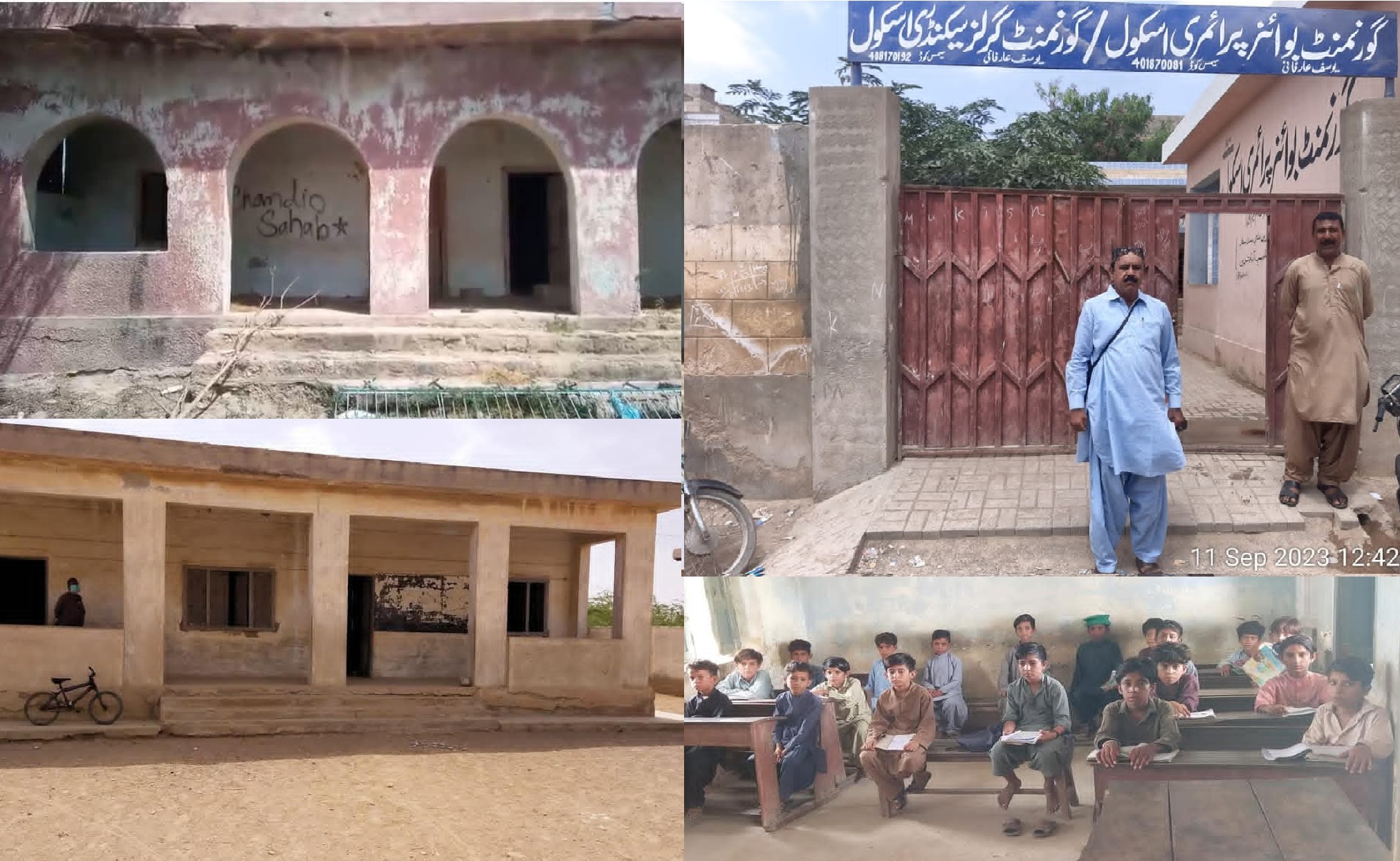 ملير جي اسڪولن ۾ استادن جي ڀرتين ۾ مبينا بدانتظامي، ڪيترائي اسڪول بند