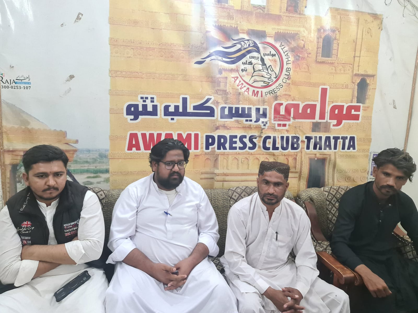 جماعتِ اسلامی ضلع ٹھٹھہ کی جانب سے “نظام بدلو تحریک” کا اعلان