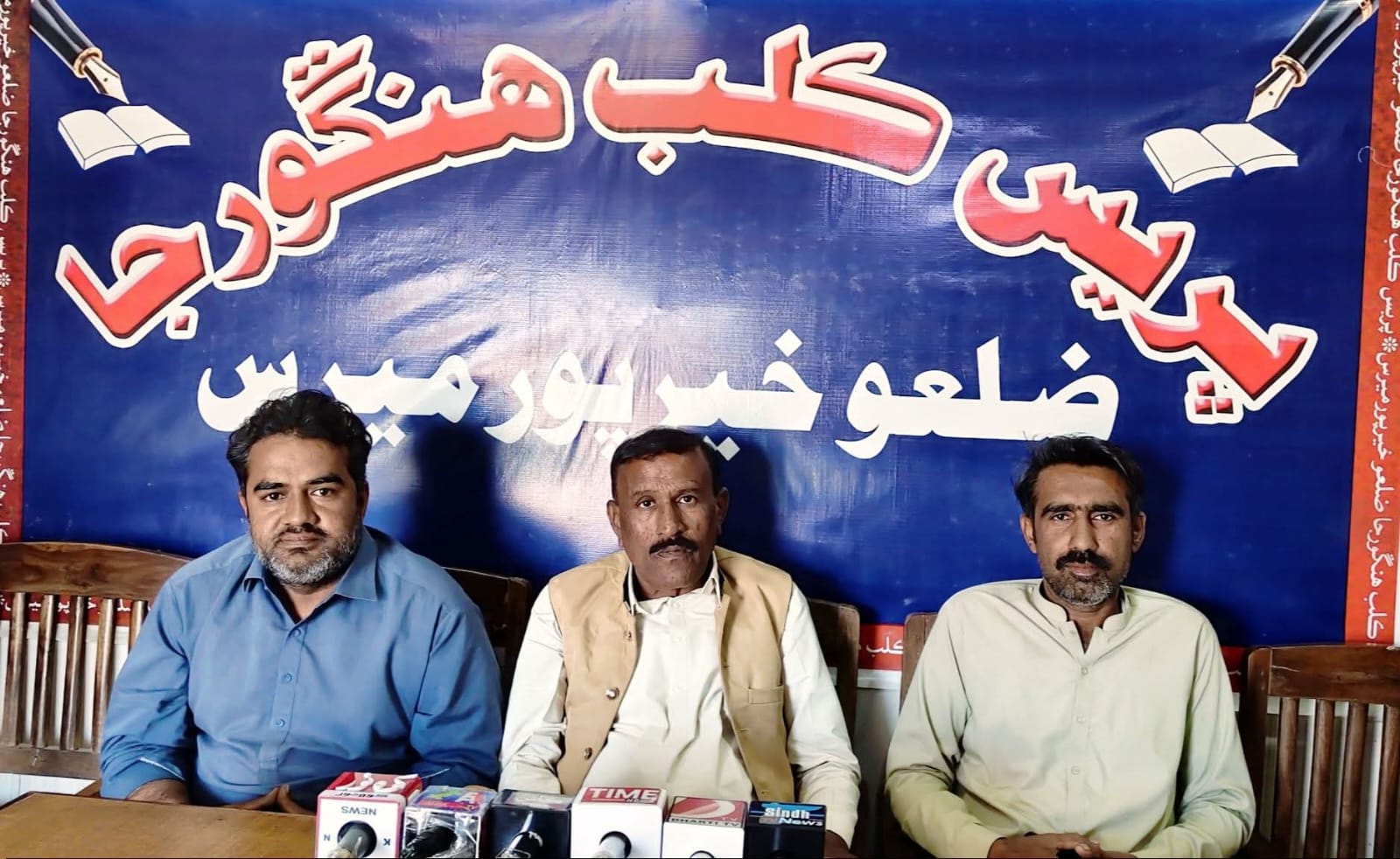 هڱورجا ۾ سمبوا پاران نوجوان تي تشدد ۽ مبينا ڪپڙن کان آجو ڪري وڊيو ڀرڻ خلاف احتجاج