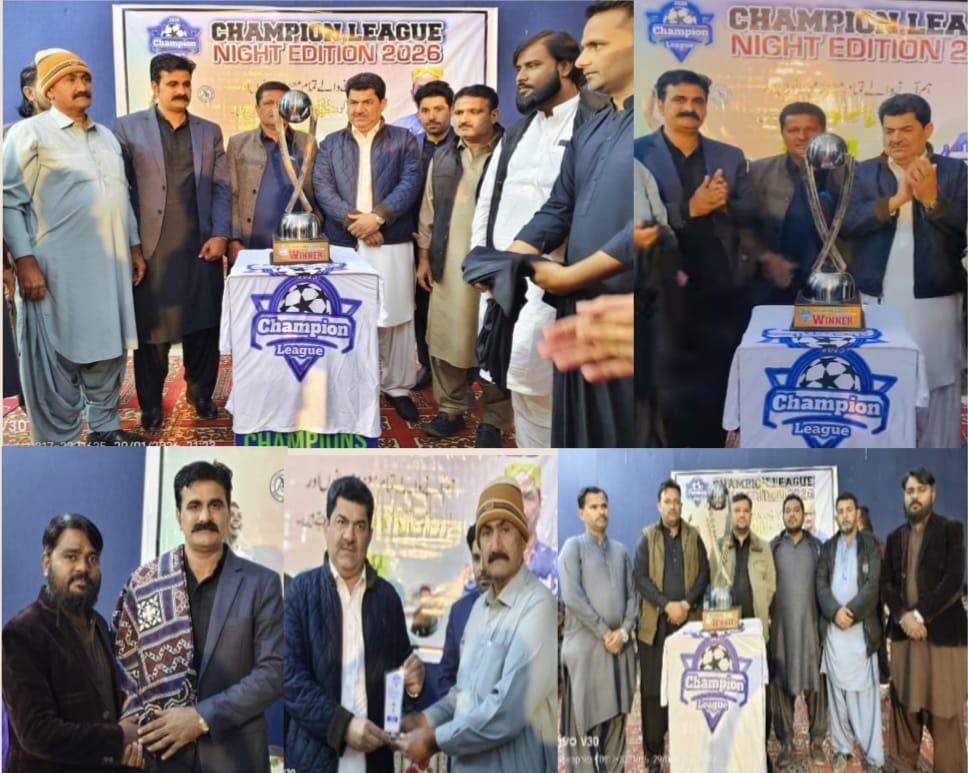 ڪنري ۾ فٽبال چيمپئن ليگ سيزن 2 نائيٽ ايڊيشن جي آڪشن سرمني جي تقريب