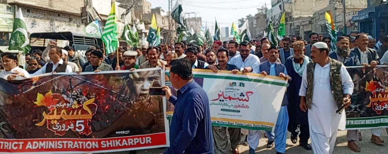 شڪارپور ۾ ڪشمير ڊي تي سياسي، سماجي، مذهبي تنظيمن ۽ ضلعي انتظاميه پاران ڌار ڌار ريليون