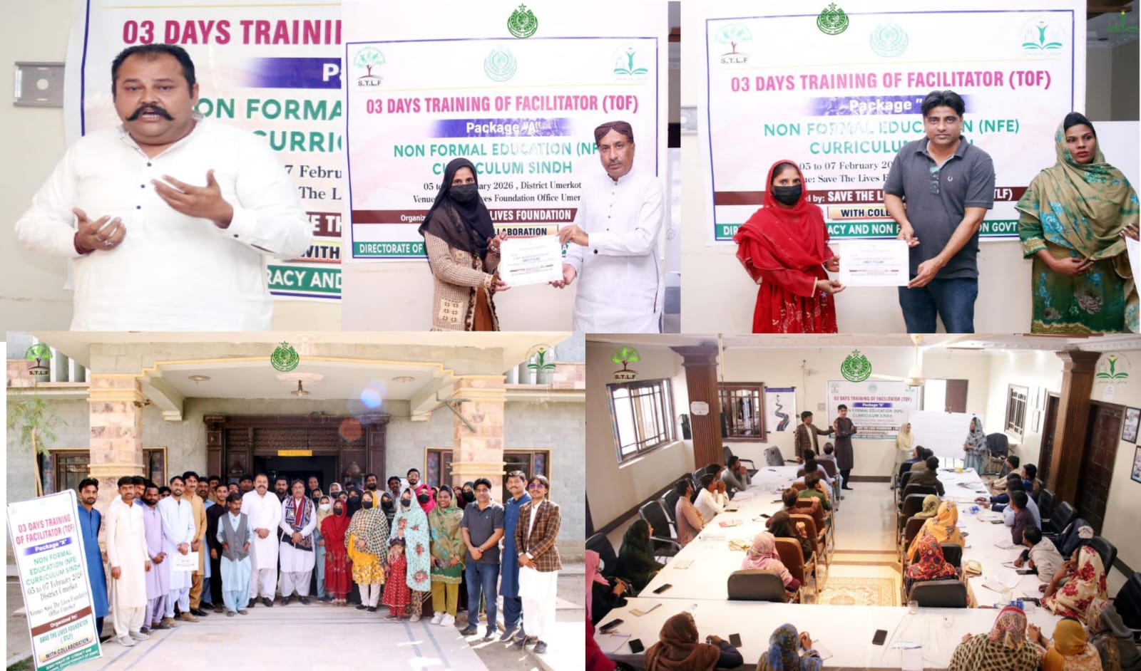 عمرڪوٽ ۾ سيو دي لائيوز فائونڊيشن پاران ٽن ڏينهن وارو “پيڪيج اي تربيتي پروگرام”پڄاڻي تي پهتو