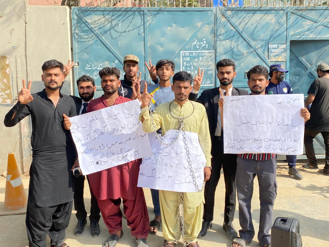 ملير ۾ ناجائز لوڊشيڊنگ خلاف سماجي ڪارڪن آزاد مجتبيٰ جو زنجير پائي انوکو احتجاج
