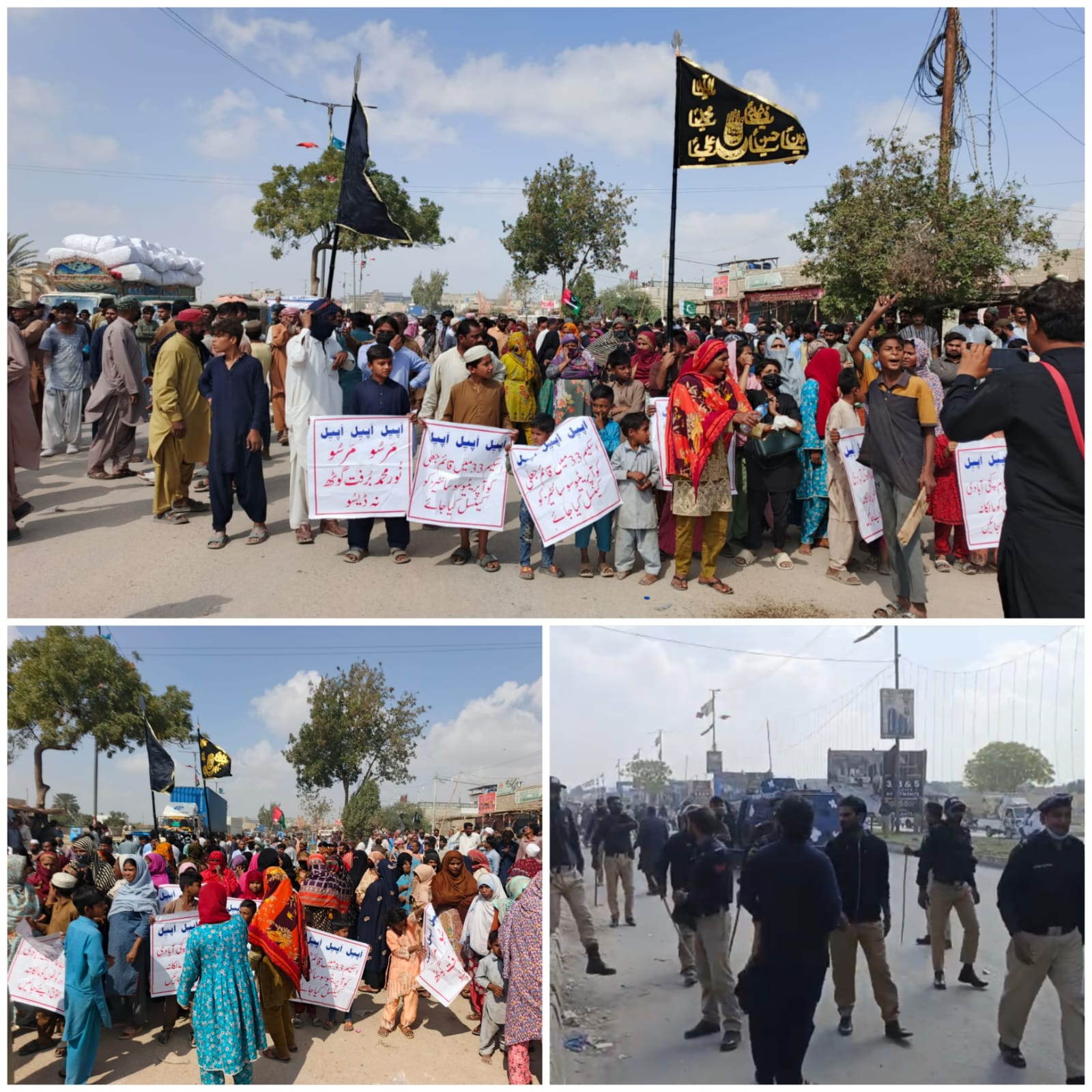 ڪراچي جي نور محمد ڳوٺ ۾ انڪروچمينٽ ڄاڻائي آپريشن، ڇڪتاڻ،چڪريون