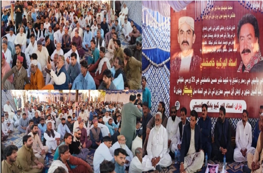 گسٽا سنڌ جي اڳوڻي صدر الھرکيو خاصخيلي جو چاليھو ۽ نذير خاصخيلي جي 25 ھين ورسي ملهائي وئي