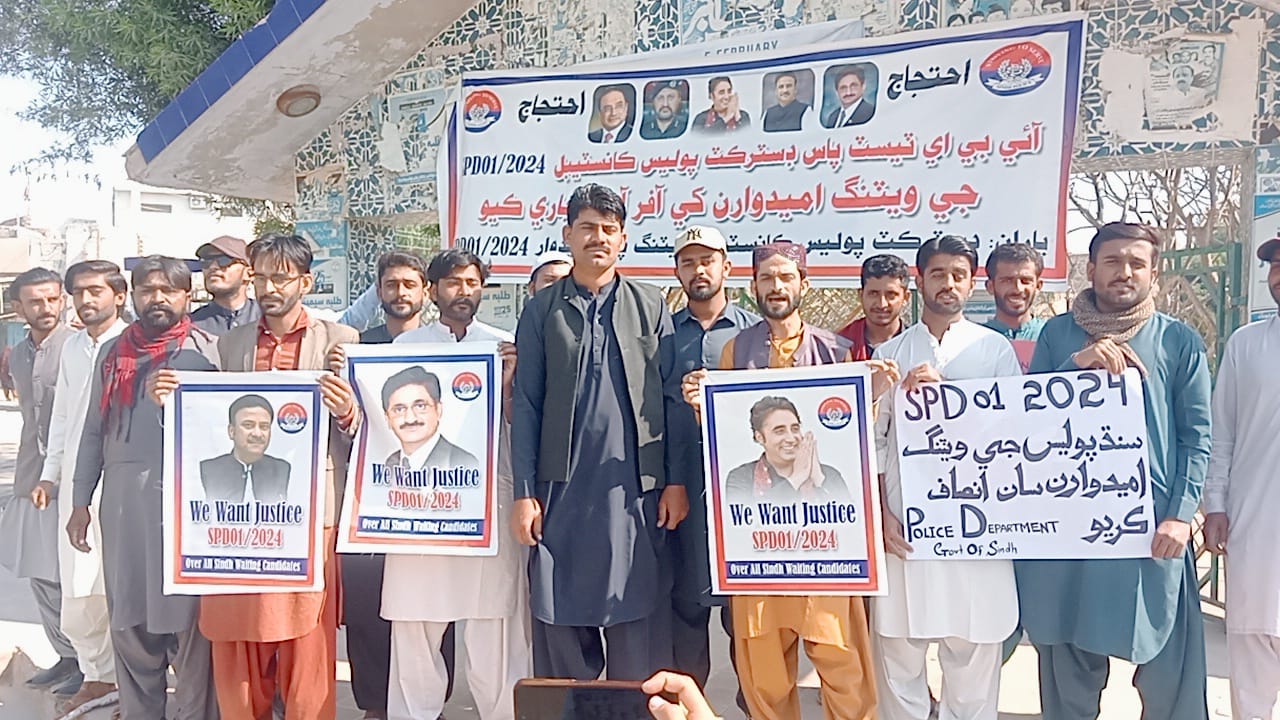 نوشھرو فيروز ۾ سنڌ پوليس جي ٽيسٽ پاس اميدوارن پاران احتجاجي مظاهرو
