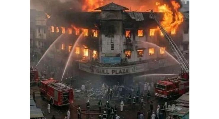 سانحہ گل پلازہ: جوڈیشل کمیشن میں فائر سیفٹی نظام کی سنگین ناکامیاں بے نقاب