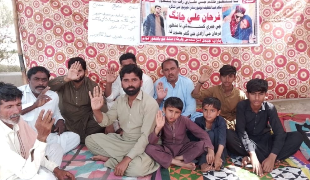 هڱورجا ۾ لطيف يونيورسٽي جي شاگرد فرحان چانگ جي آزادي لاءِ احتجاج جاري