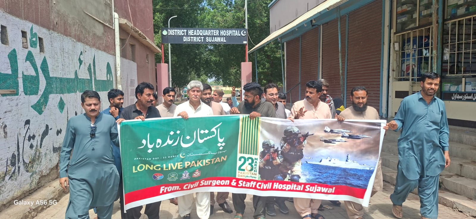 سجاول ۾ سني رابطا ڪائونسل طرفان 23 مارچ جي حوالي سان ريلي ڪڍي وئي