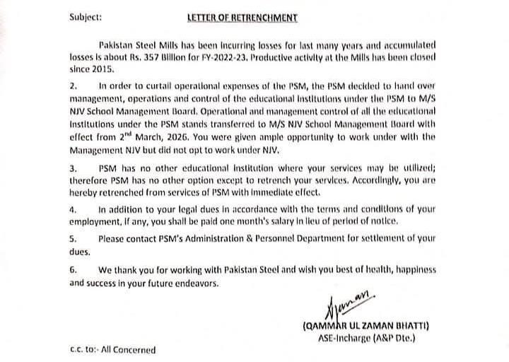 پاڪستان اسٽيل جو ايجوڪيشن ڊپارٽمينٽ ختم، استادن جي برطرفي شروع