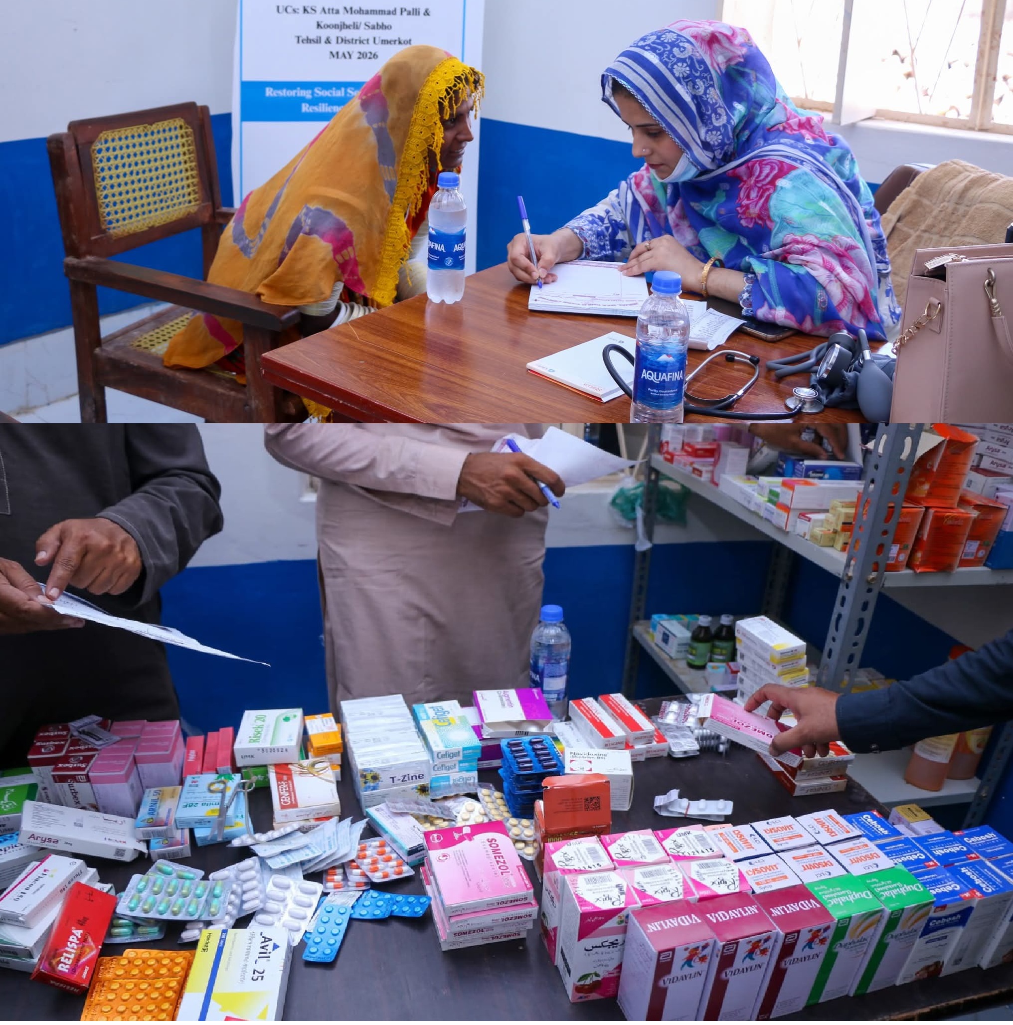 عمرڪوٽ جي چئن ڳوٺن ۾ مفت ميڊيڪل ڪيمپون لڳايون ويون