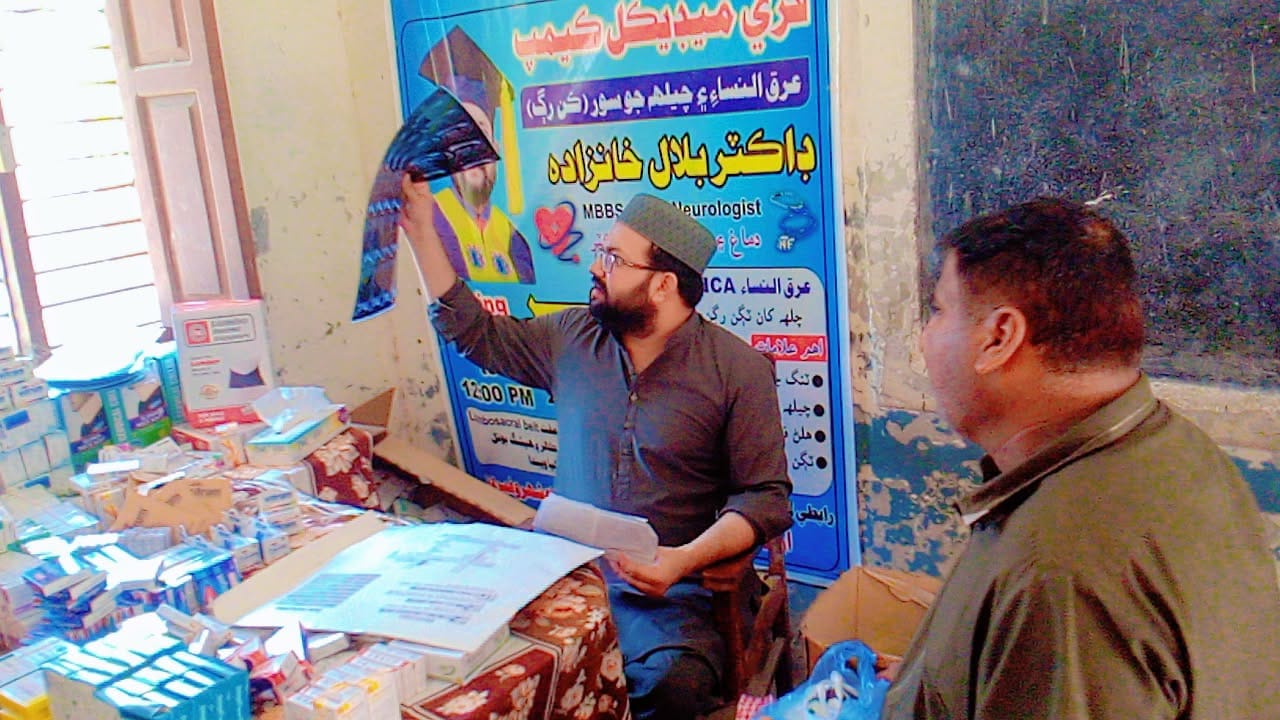 نوشهروفيروز ۾ هڪ ڏينهن جي مفت طبي ڪيمپ قائم