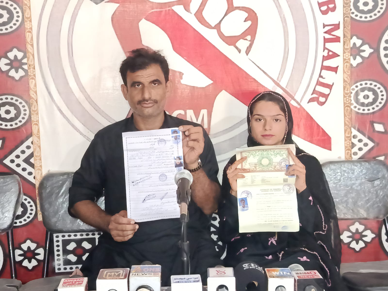 ميرپورخاص واسڻ ناري پاران ڪراچي واسي نوجوان سان پرڻو