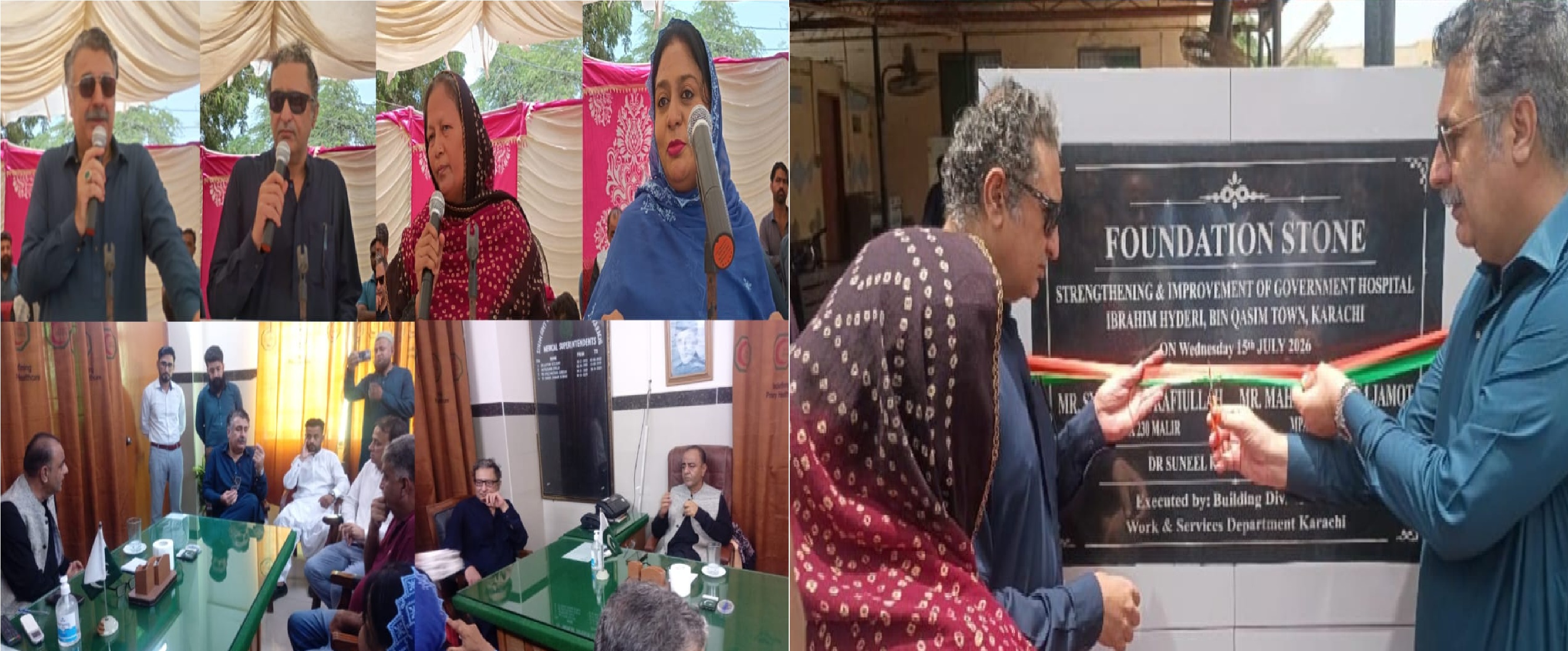 ابراهيم حيدري ۾ سنڌ گورنمينٽ اسپتال جي نئين عمارت جو بنياد رکيو ويو